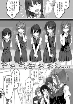 Page 42 of Cyberia plus Vol. 8