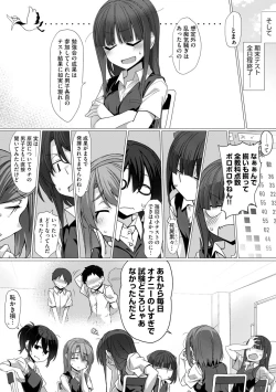 Page 60 of Cyberia plus Vol. 8