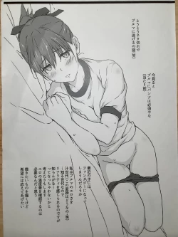 Page 8 of syou ha dai wo kuwa eruzyunbi gou