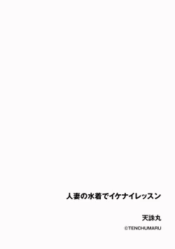 Page 146 of Cyberia Plus Vol.6