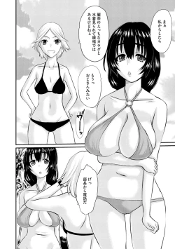 Page 148 of Cyberia Plus Vol.6