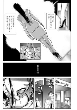 Page 177 of Cyberia Plus Vol.6