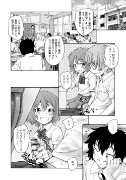 Page 210 of Cyberia Plus Vol.6