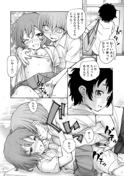 Page 212 of Cyberia Plus Vol.6