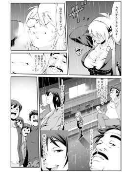 Page 292 of Cyberia Plus Vol.6