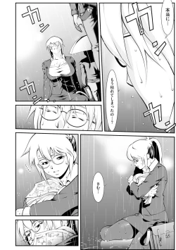 Page 296 of Cyberia Plus Vol.6