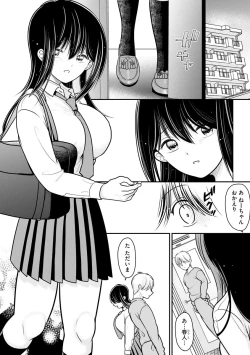 Page 35 of Cyberia Plus Vol.6