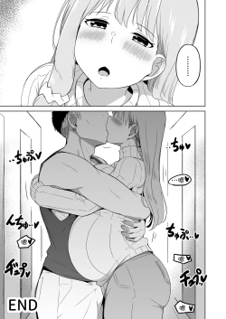 Page 52 of Otto no Tsureko wa Watashi no Te ni Oemasendeshita