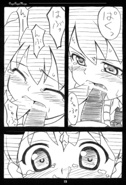 Page 14 of Peroro Gunsou