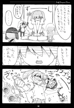 Page 17 of Peroro Gunsou