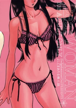 Page 22 of DearWOMAN