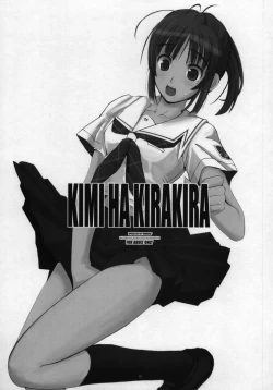 Page 2 of KIMI HA KIRAKIRA