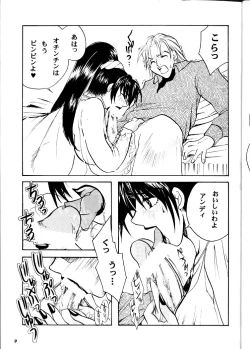 Page 8 of MEGALO SHOT