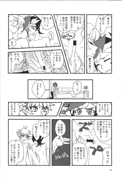 Page 13 of RyoYuu Nyotaika Hon