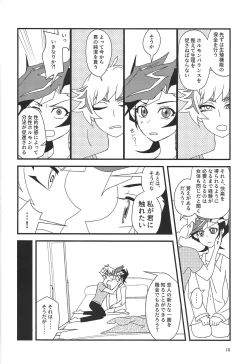 Page 9 of RyoYuu Nyotaika Hon