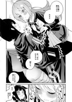 Page 4 of Boukyaku Kyokusen