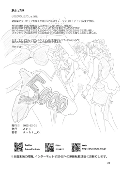 Page 22 of Delicious Party Zuricure