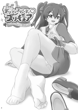 Page 3 of Delicious Party Zuricure