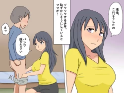 Page 4 of Benkyou yori mo Mama to no Sex ga Daiji