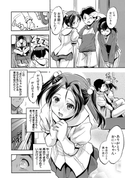 Page 114 of Chiccha Ninshin Harem Biyori - PREGNANT GIRLS CAME TO MY APARTMENT