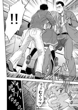 Page 122 of Chiccha Ninshin Harem Biyori - PREGNANT GIRLS CAME TO MY APARTMENT