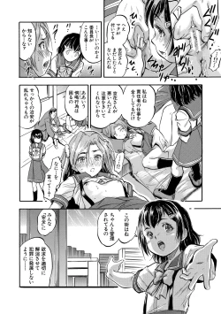 Page 128 of Chiccha Ninshin Harem Biyori - PREGNANT GIRLS CAME TO MY APARTMENT