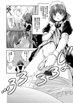 Page 160 of Chiccha Ninshin Harem Biyori - PREGNANT GIRLS CAME TO MY APARTMENT