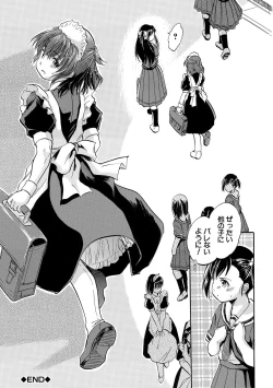 Page 189 of Chiccha Ninshin Harem Biyori - PREGNANT GIRLS CAME TO MY APARTMENT