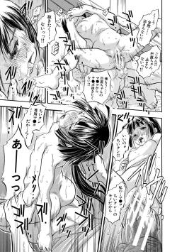 Page 29 of Chiccha Ninshin Harem Biyori - PREGNANT GIRLS CAME TO MY APARTMENT