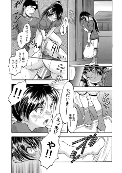 Page 46 of Chiccha Ninshin Harem Biyori - PREGNANT GIRLS CAME TO MY APARTMENT