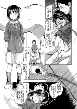 Page 49 of Chiccha Ninshin Harem Biyori - PREGNANT GIRLS CAME TO MY APARTMENT