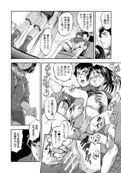Page 50 of Chiccha Ninshin Harem Biyori - PREGNANT GIRLS CAME TO MY APARTMENT