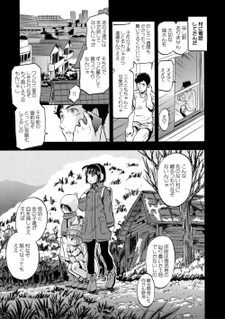 Page 61 of Chiccha Ninshin Harem Biyori - PREGNANT GIRLS CAME TO MY APARTMENT