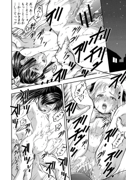 Page 78 of Chiccha Ninshin Harem Biyori - PREGNANT GIRLS CAME TO MY APARTMENT