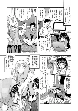 Page 81 of Chiccha Ninshin Harem Biyori - PREGNANT GIRLS CAME TO MY APARTMENT