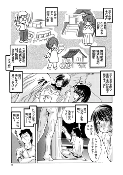 Page 9 of Chiccha Ninshin Harem Biyori - PREGNANT GIRLS CAME TO MY APARTMENT