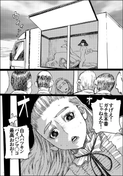Page 61 of Suzumeyaki