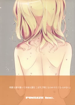 Page 18 of Ano Natsu no Owari ni