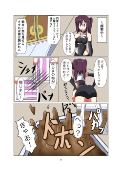 Page 10 of WAM!WAM!!4