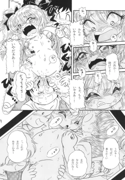 Page 14 of Princess, Slave and Wizard