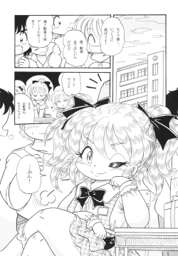 Page 3 of Princess, Slave and Wizard