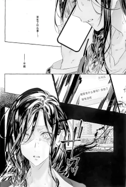 Page 11 of I'm sorry, I can't do it