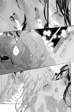 Page 22 of I'm sorry, I can't do it