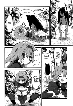 Page 2 of Muriyari Tanetsukeru Hanashi | A Tale of Forced Breeding