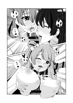 Page 18 of LOVE IDOL Remake