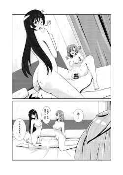 Page 22 of LOVE IDOL Remake