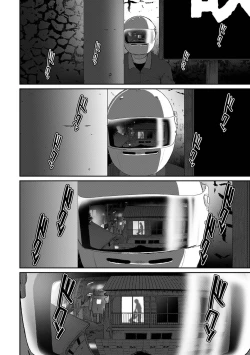 Page 333 of Itaiamai | 痛苦的甜蜜 Ch. 1-16