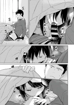 Page 330 of 1LDK+JK Ikinari Doukyo? Micchaku!? Hatsu Ecchi!!? | 1LDK+JK 突然間展開同居？ 極度貼近！？初體驗！？ Ch. 18-39