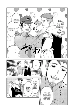 Page 11 of That Delinquent's Always Stooping Around 1