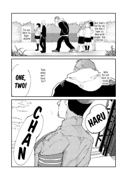 Page 8 of That Delinquent's Always Stooping Around 1